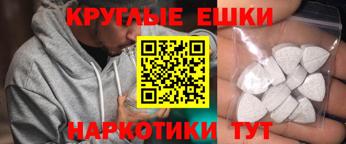 ЭКСТАЗИ TESLA Сланцы