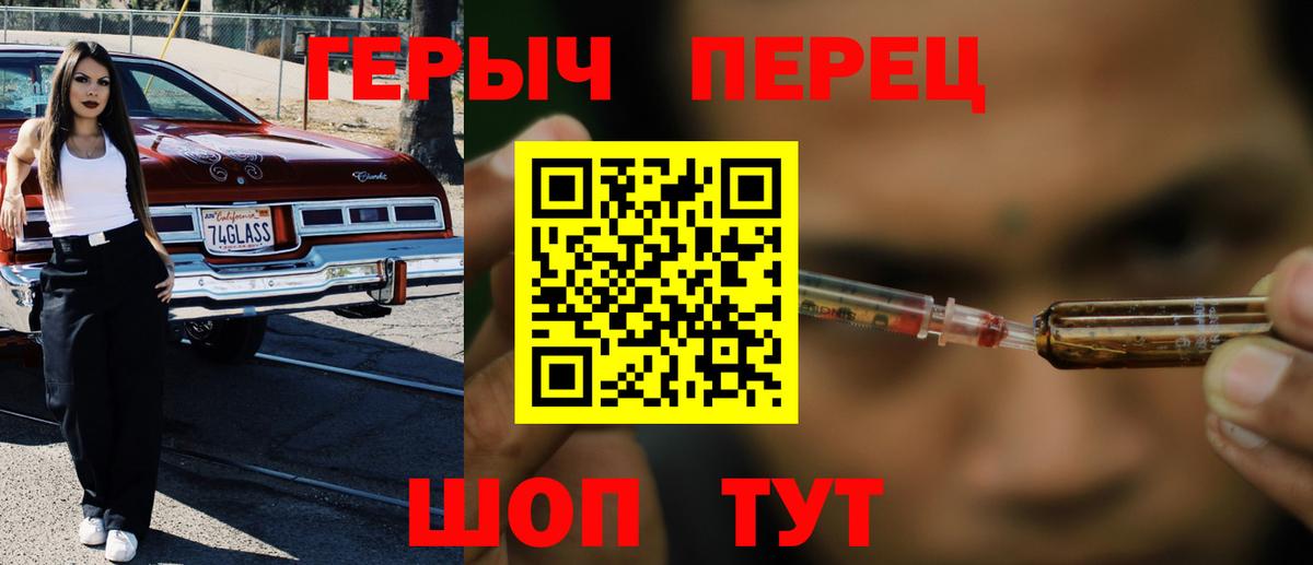 Героин  Героин афганец  Вход с VPN  Сланцы 