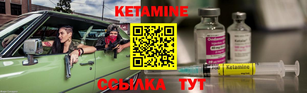Канабис Сланцы