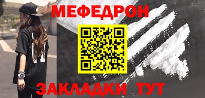 прущая мука Обнинск