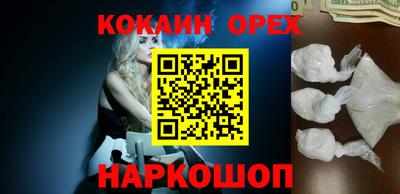 шишки Нягань