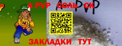 хмурый Обь