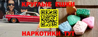 гидра Первоуральск
