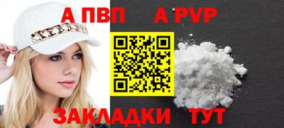 шишки Нягань