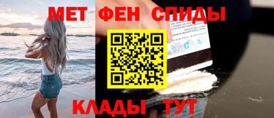 гидра Первоуральск