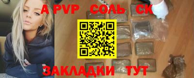 шишки Нягань