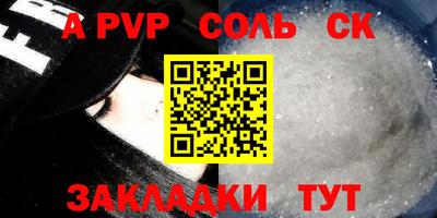 прущая мука Обнинск