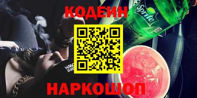 шишки Нягань