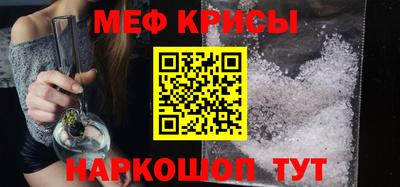 прущая мука Обнинск