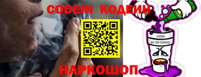 хмурый Обь