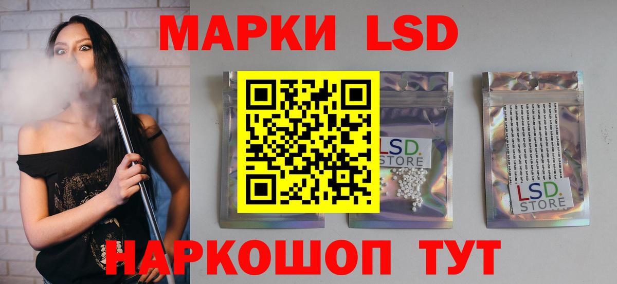 LSD-25 экстази  ЛСД экстази ecstasy  blacksprut зеркало  Вход с VPN  LSD-25 экстази кислота  Сланцы 