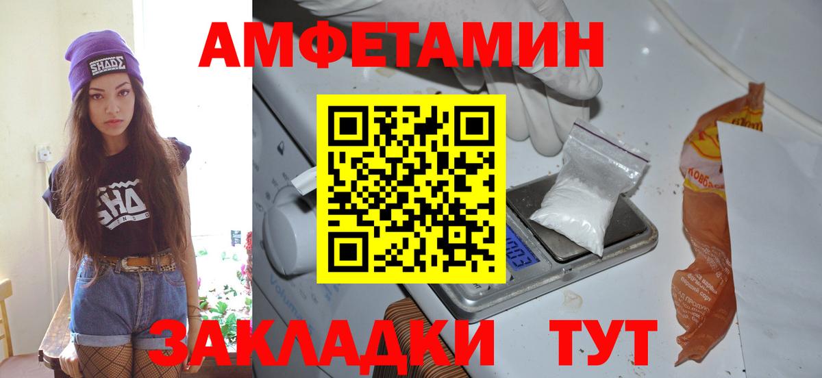 Сланцы  Метамфетамин пудра  Метамфетамин  Вход с VPN 