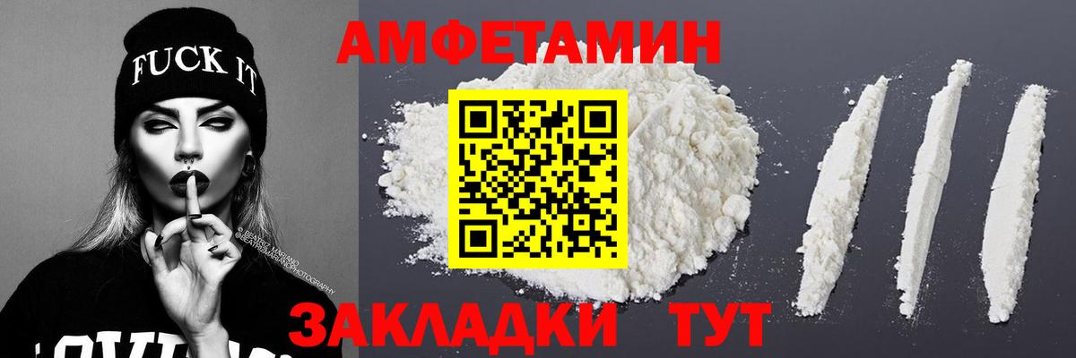 Метамфетамин Декстрометамфетамин 99.9% Сланцы