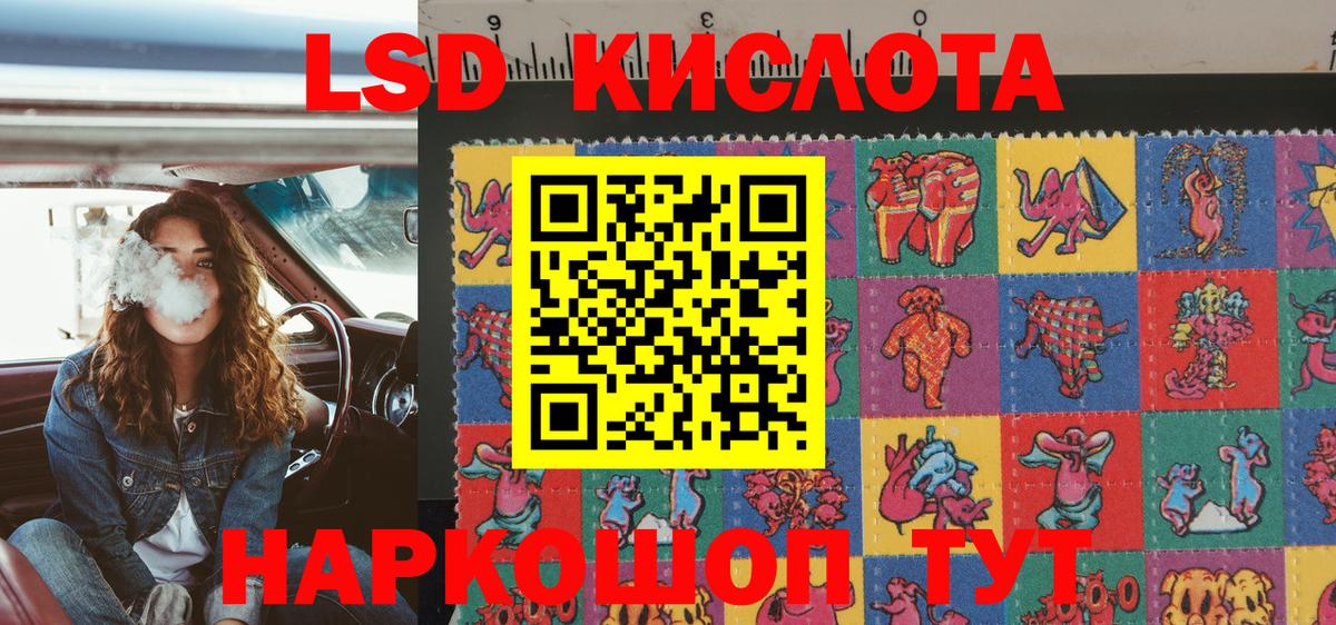 Марки N-bome 1,8мг Сланцы