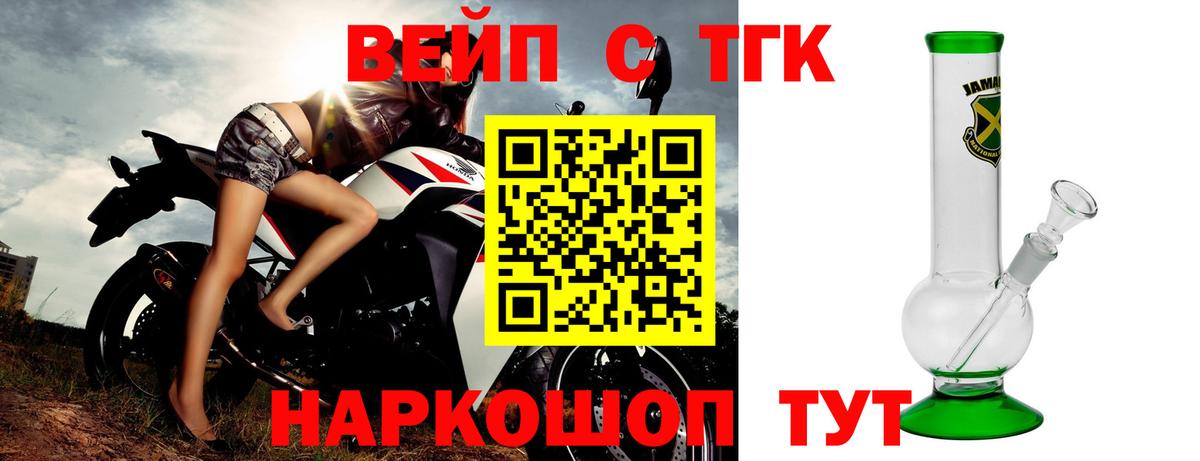 Дистиллят ТГК гашишное масло  Вход с VPN  Сланцы 