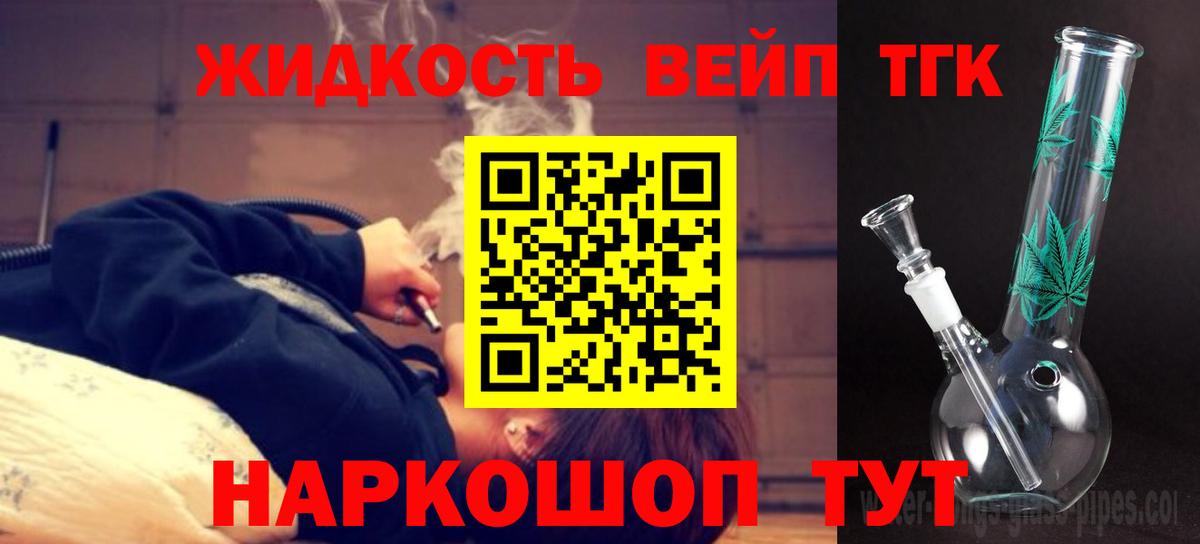 Сланцы  ГАШИШ  Метамфетамин  Мефедрон   ГАШИШ  Вход с VPN  Альфа ПВП СОЛЬ кристаллы  ТГК  Канабис  Экстази 