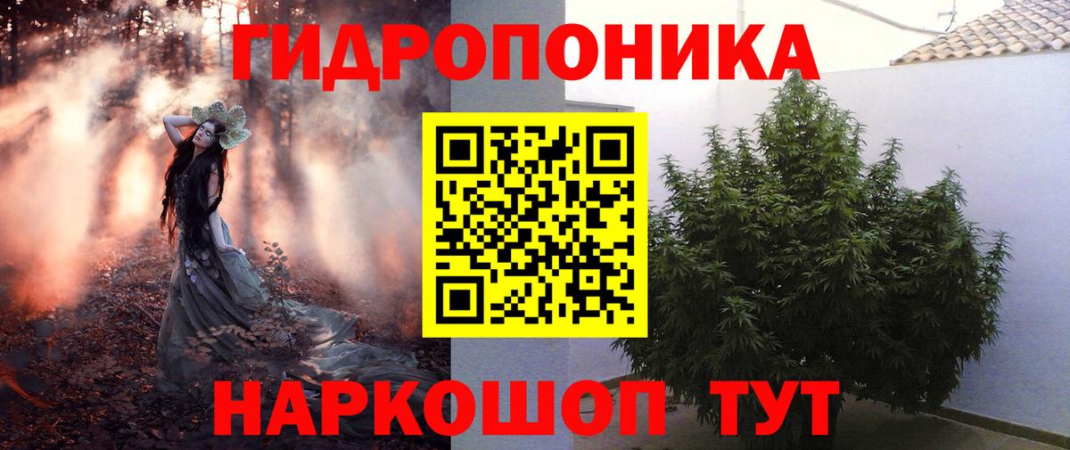 МАРИХУАНА VHQ Сланцы